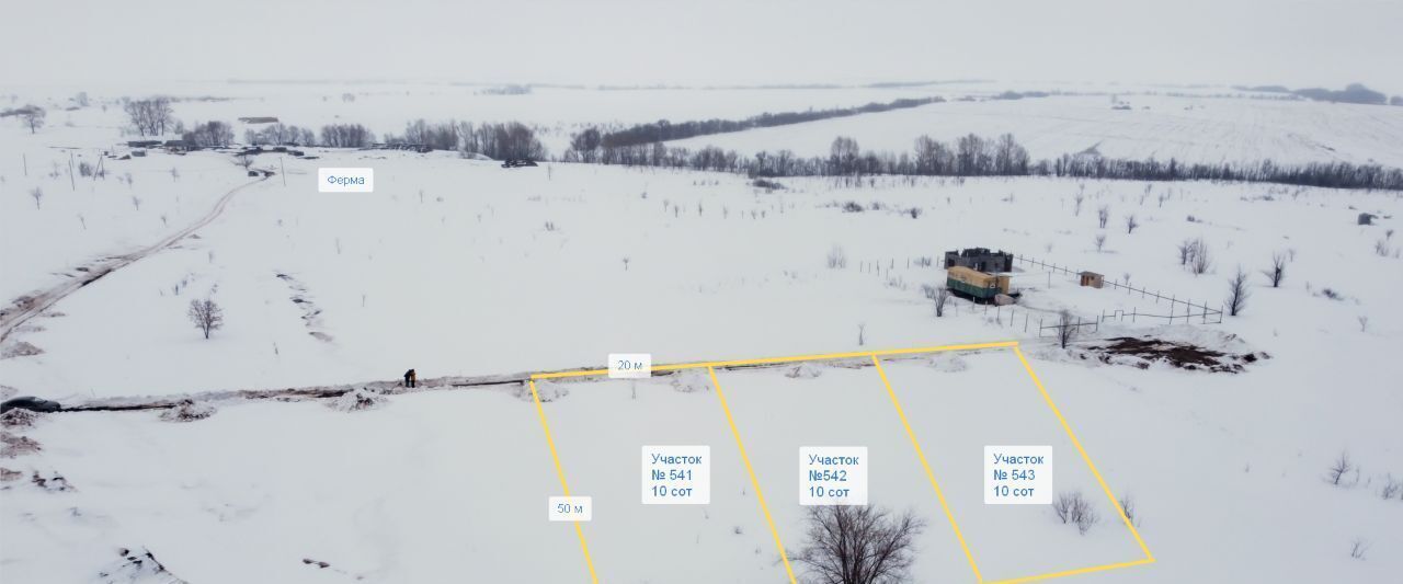 земля г Оренбург р-н Ленинский снт Красная Горка Ростоши-2 дм, ул. 3-й Проезд, 541 фото 2