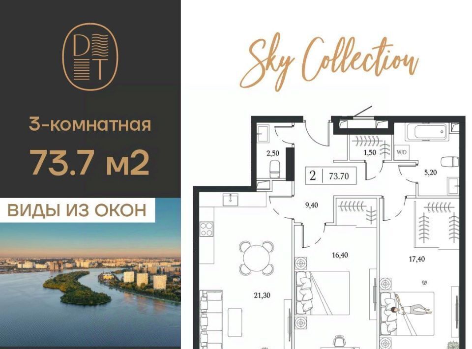 квартира г Москва метро Технопарк пр-кт Андропова 9/1 фото 1