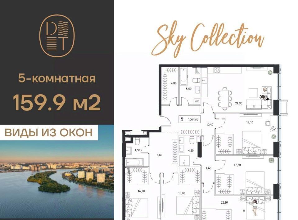 квартира г Москва метро Технопарк пр-кт Андропова 9/1 фото 1