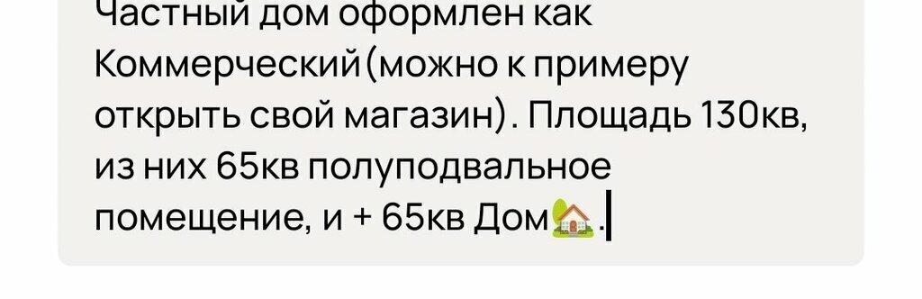 дом г Нальчик ул Налоева 7а фото 12
