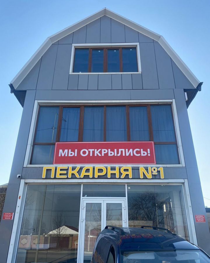 свободного назначения г Грозный ул имени Магомеда Яхъяевича Узуева 138 фото 2