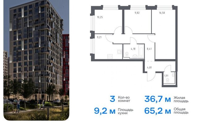 ул Железобетонная 1/2 фото