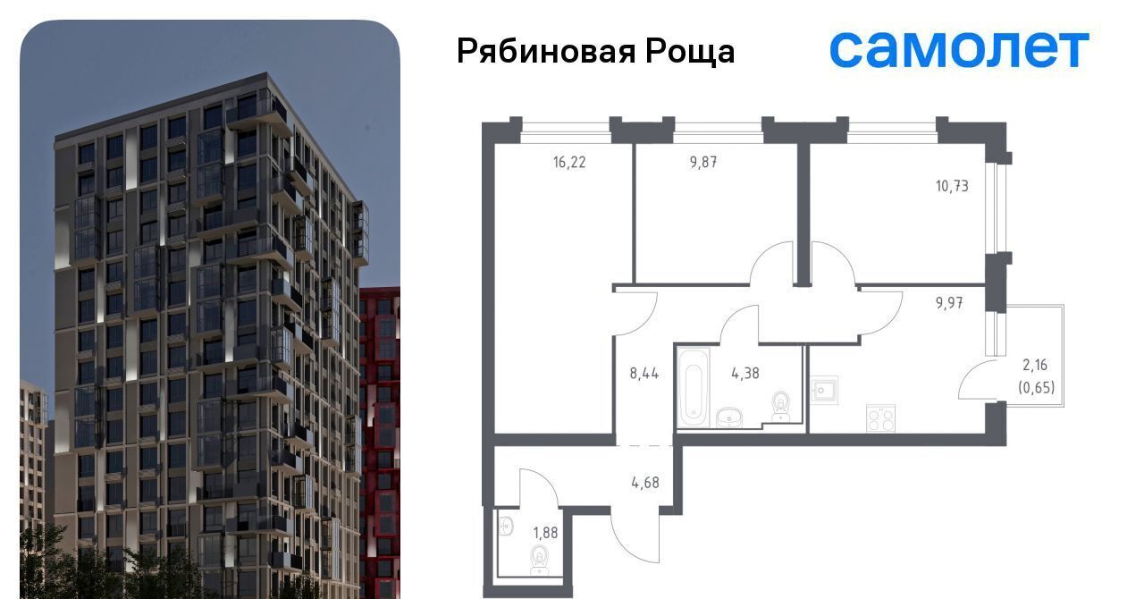 квартира г Чита р-н Железнодорожный Рябиновая Роща фото 1