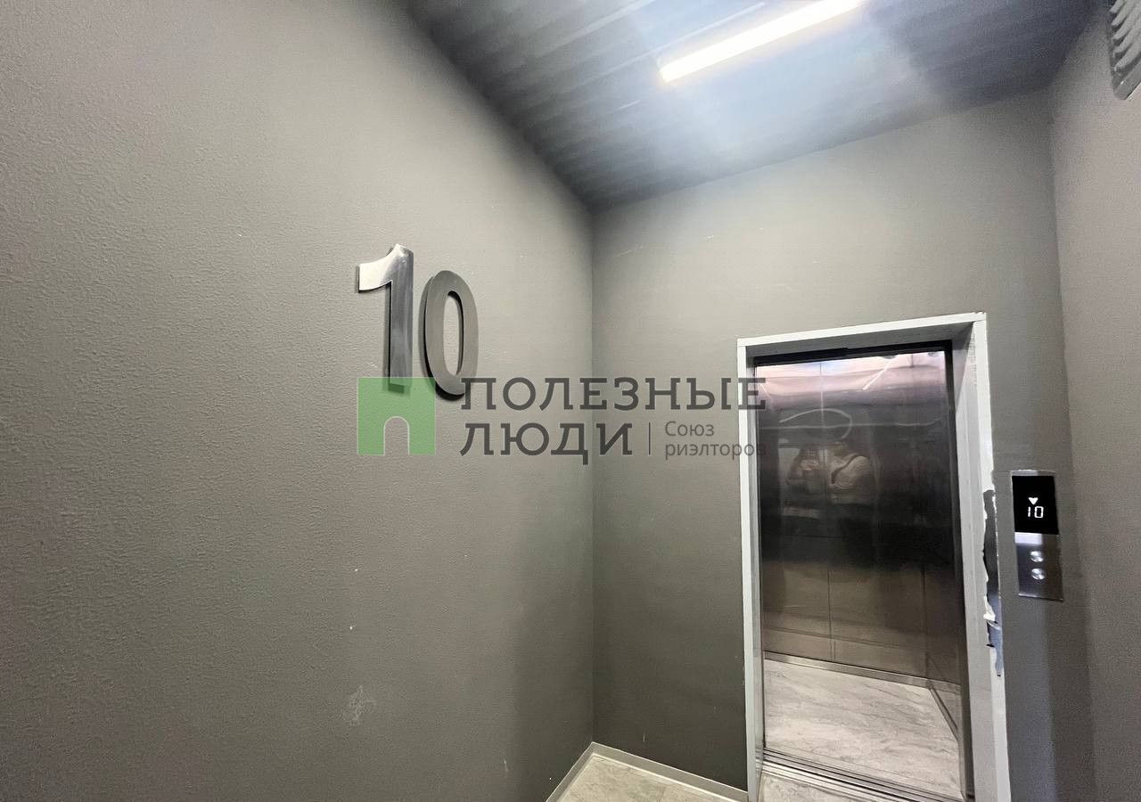квартира г Новороссийск р-н Центральный ул Пархоменко 53 фото 5