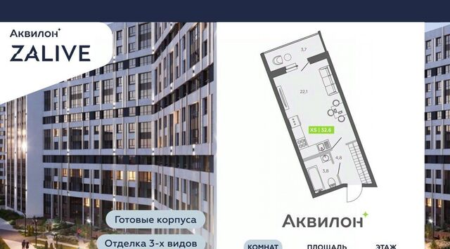 метро Василеостровская ул Чирикова 5 фото