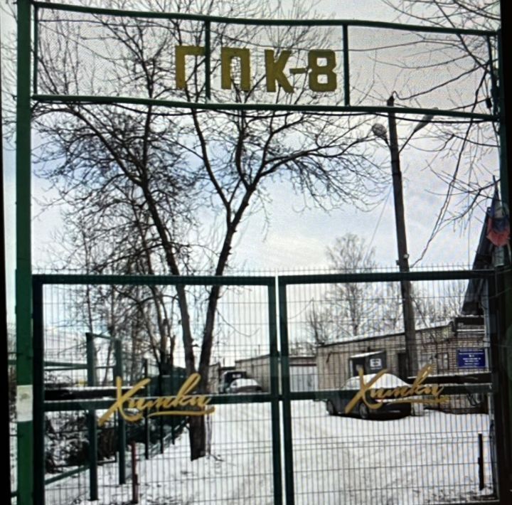 гараж г Химки мкр Подрезково Подрезково фото 1