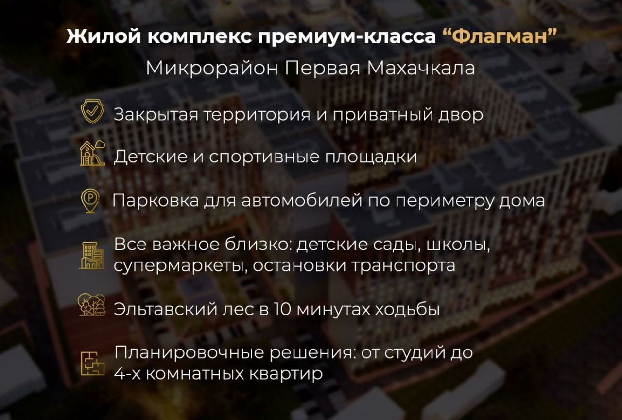квартира г Махачкала р-н Кировский ул Каммаева 20а фото 7