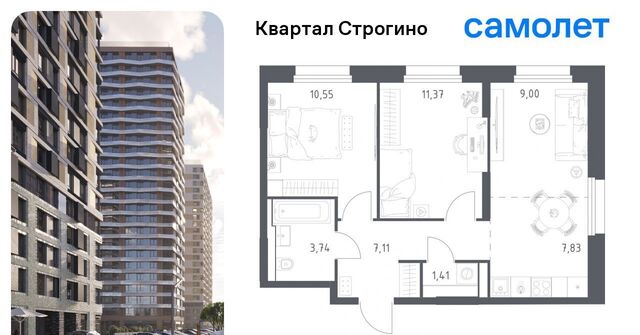 метро Строгино к 1, Московская область, Красногорск фото