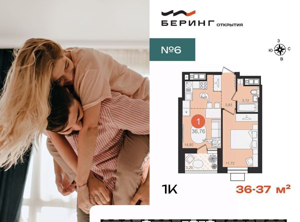 квартира г Хабаровск р-н Железнодорожный ул Железнодорожная 11 фото 2