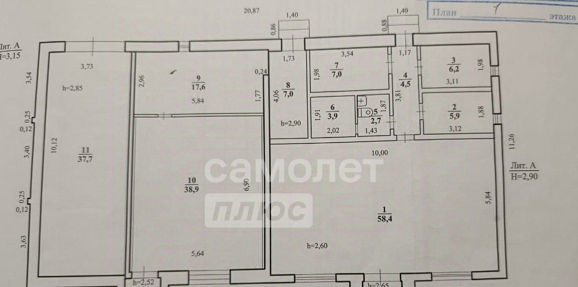 торговое помещение г Чита р-н Ингодинский ул Дивизионная 4а фото 2