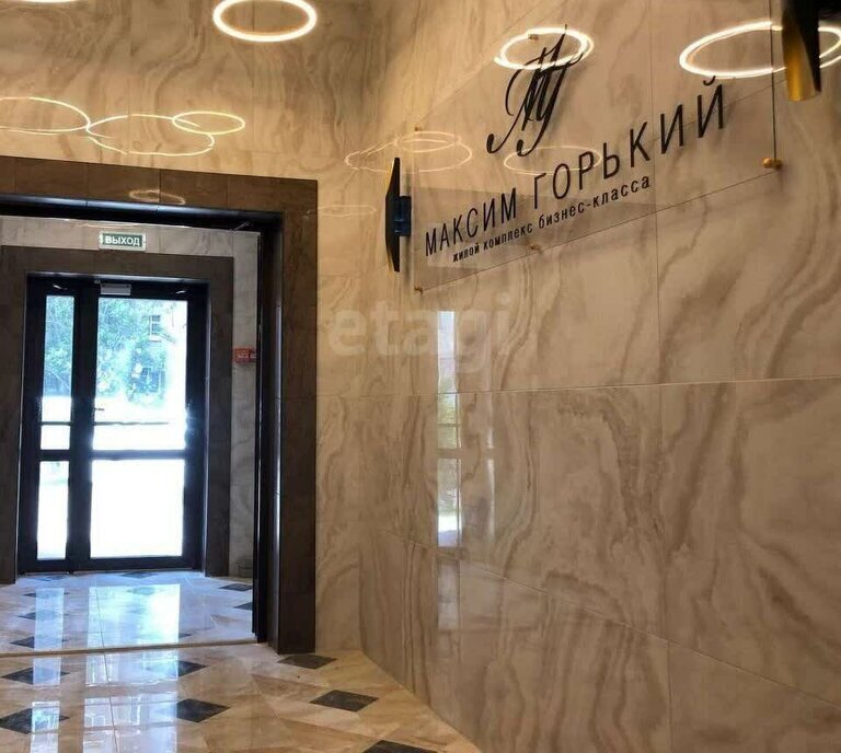 квартира г Ростов-на-Дону ул Максима Горького 256 фото 25