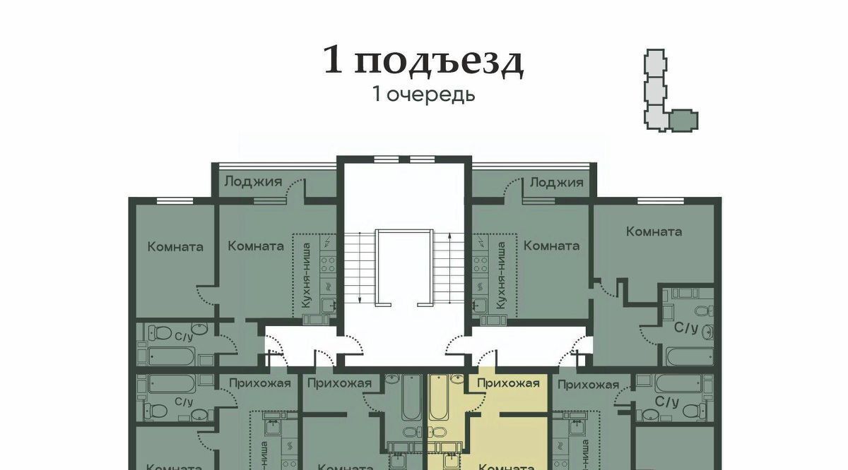 квартира г Миасс ул Лихачева фото 4