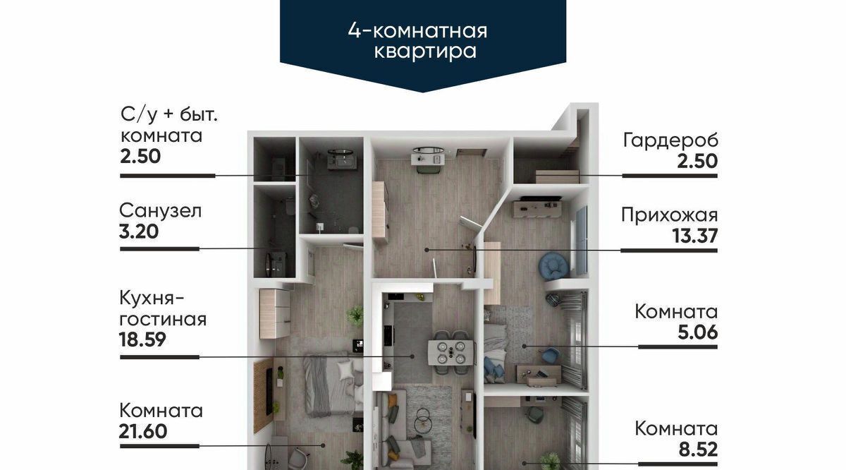 квартира г Миасс Комарово фото 2