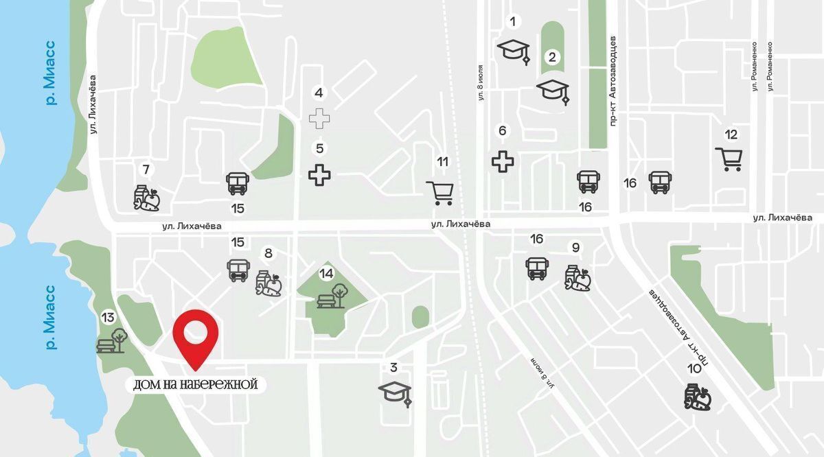 квартира г Миасс Комарово фото 13