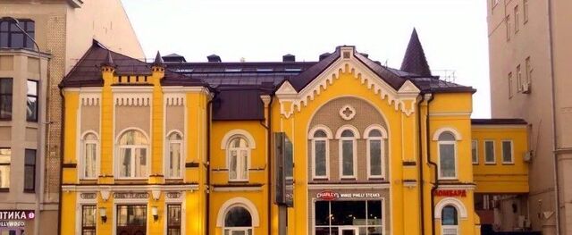 офис метро Арбатская фото