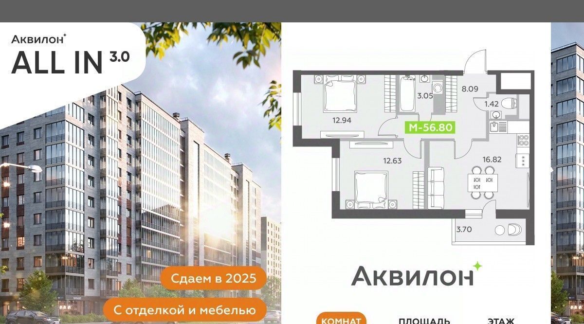 квартира г Санкт-Петербург п Шушары метро Московская фото 1