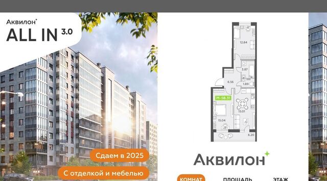 метро Московская фото