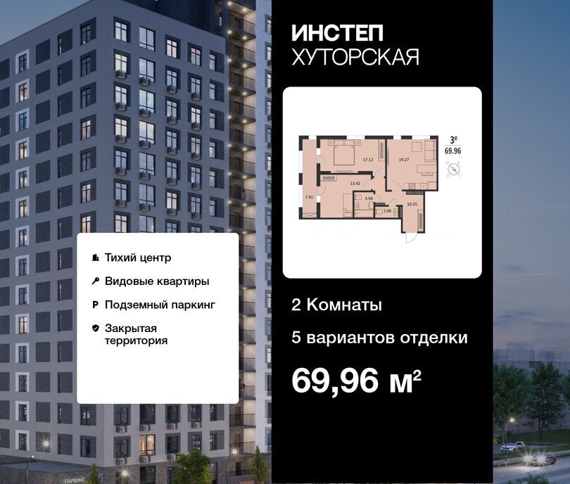 квартира г Курск ул Хуторская 33 фото 1