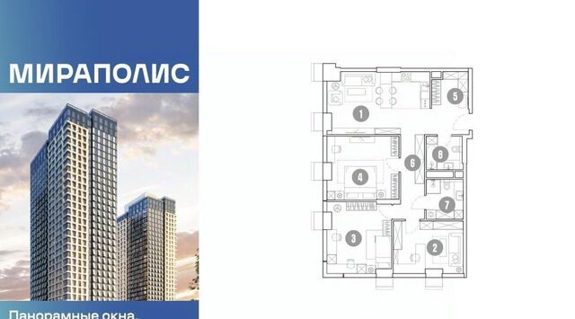метро Ростокино пр-кт Мира фото