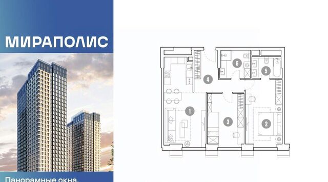 метро Ростокино фото
