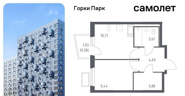 дом 9 Бирюлёво, Ленинский городской округ фото
