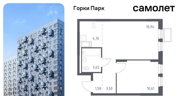 дом 9 Бирюлёво, Ленинский городской округ фото