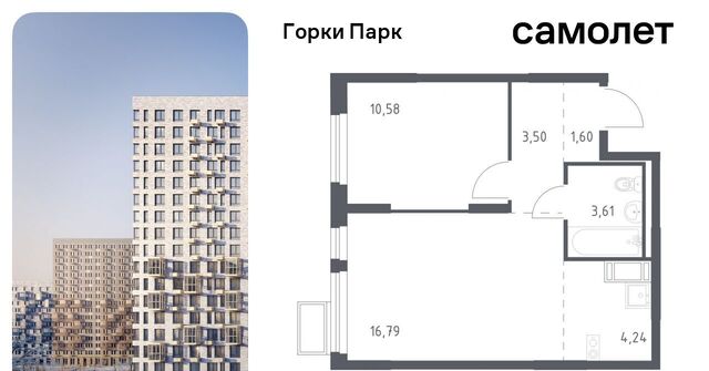 дом 9 Бирюлёво, Ленинский городской округ фото