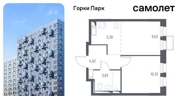 ул Авиаторов 7 Бирюлёво, Ленинский городской округ фото