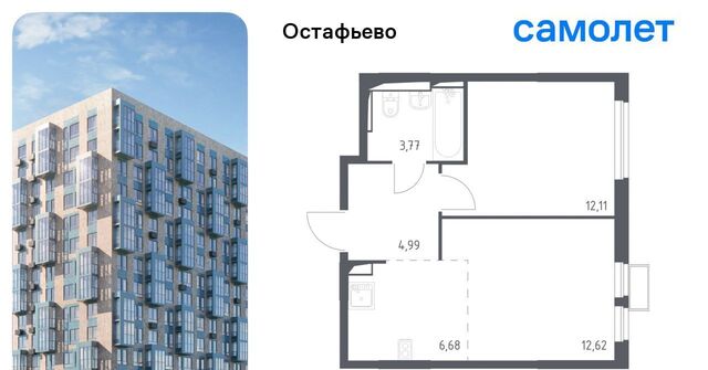 метро Щербинка дом 1к/3 фото