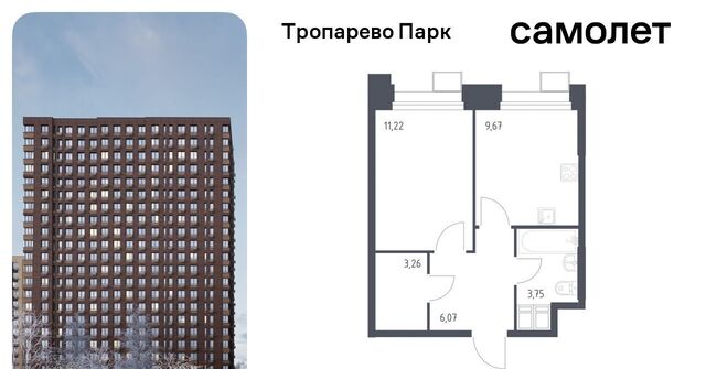 метро Румянцево метро Тропарёво мк, к 2. 2 фото