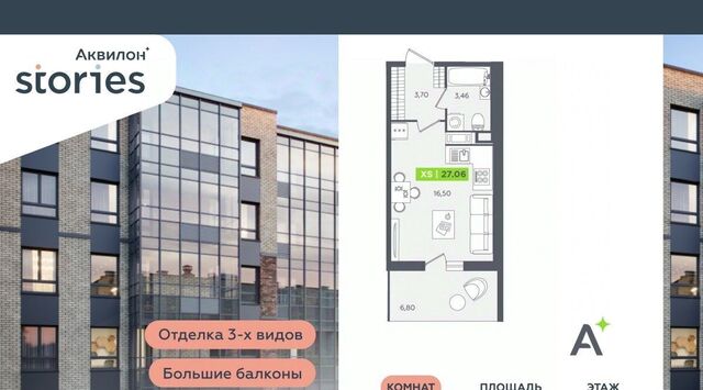 ул Солнечная 4 Улица Дыбенко, Заневское городское поселение фото