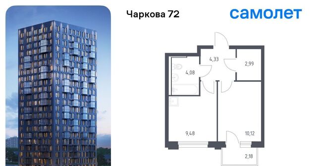 р-н Ленинский ул Юрия Рогачева 11к/1 фото