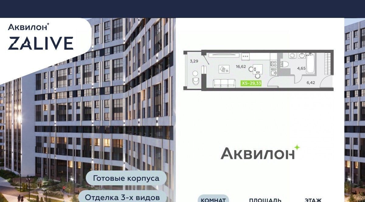 квартира г Санкт-Петербург метро Спортивная б-р Александра Грина 4 фото 1