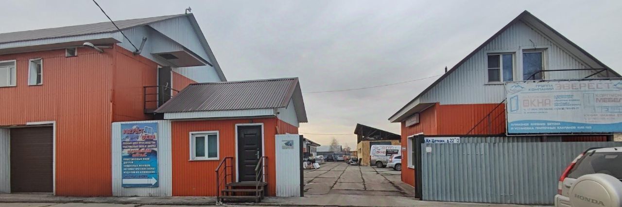 производственные, складские г Усолье-Сибирское ул Клары Цеткин 22а/2 фото 1