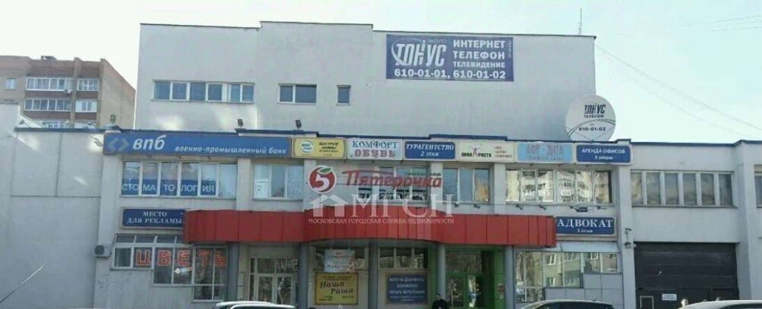 свободного назначения г Коломна район Центральный пр-кт Окский 2а фото 1