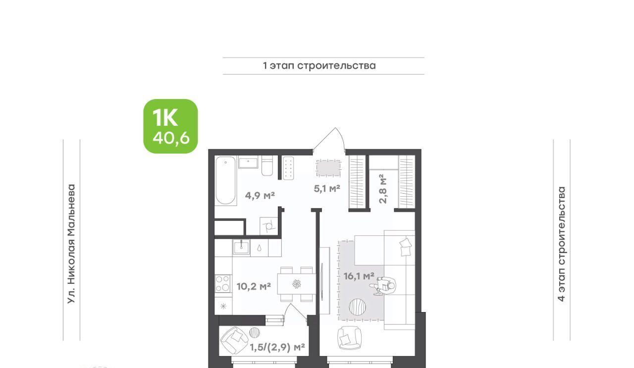 квартира г Набережные Челны р-н Комсомольский Притяжение жилой комплекс фото 1