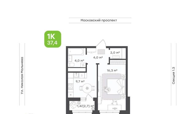 р-н Комсомольский Притяжение жилой комплекс фото