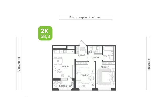 Притяжение жилой комплекс фото