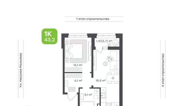 р-н Комсомольский Притяжение жилой комплекс фото