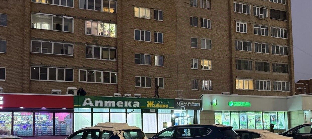 свободного назначения г Лобня ул Ленина 19к/1 Лобня фото 9