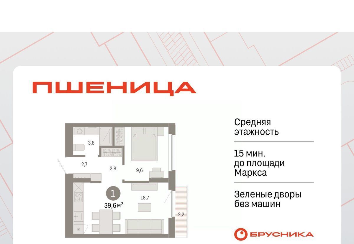 квартира р-н Новосибирский рп Краснообск мкр 3 фото 1