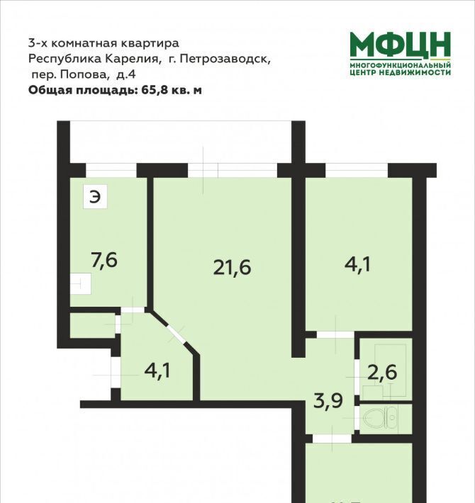 квартира г Петрозаводск пер Попова 4 фото 2