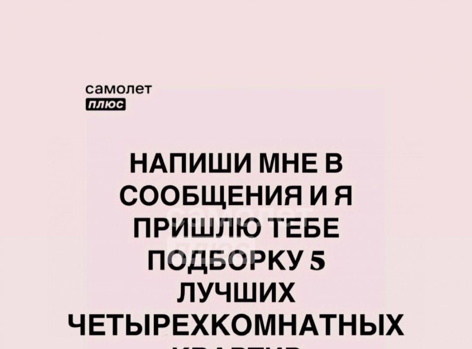 квартира г Ульяновск р-н Ленинский ул Любови Шевцовой 55а фото 46