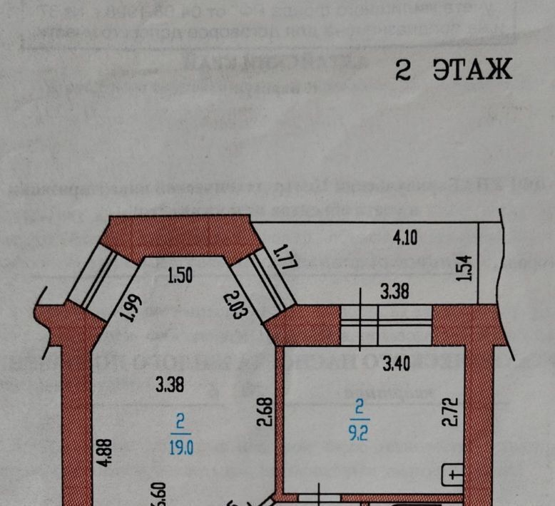 квартира г Барнаул р-н Индустриальный ул Балтийская 42 фото 7