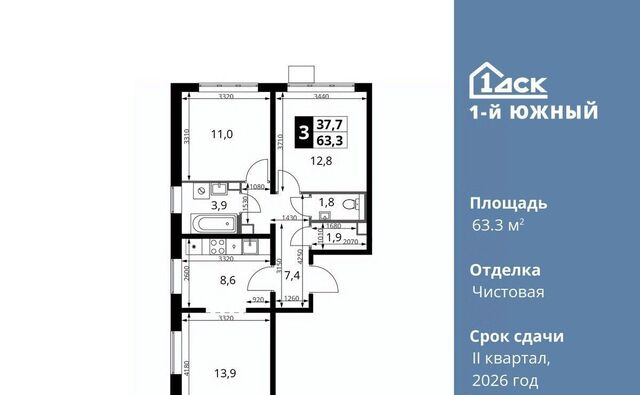 Первый Южный жилой комплекс, к 1. 3, Бирюлёво фото