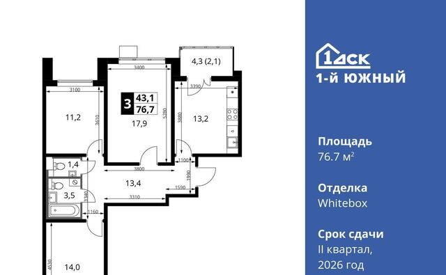 Первый Южный жилой комплекс, к 1. 3, Бирюлёво фото