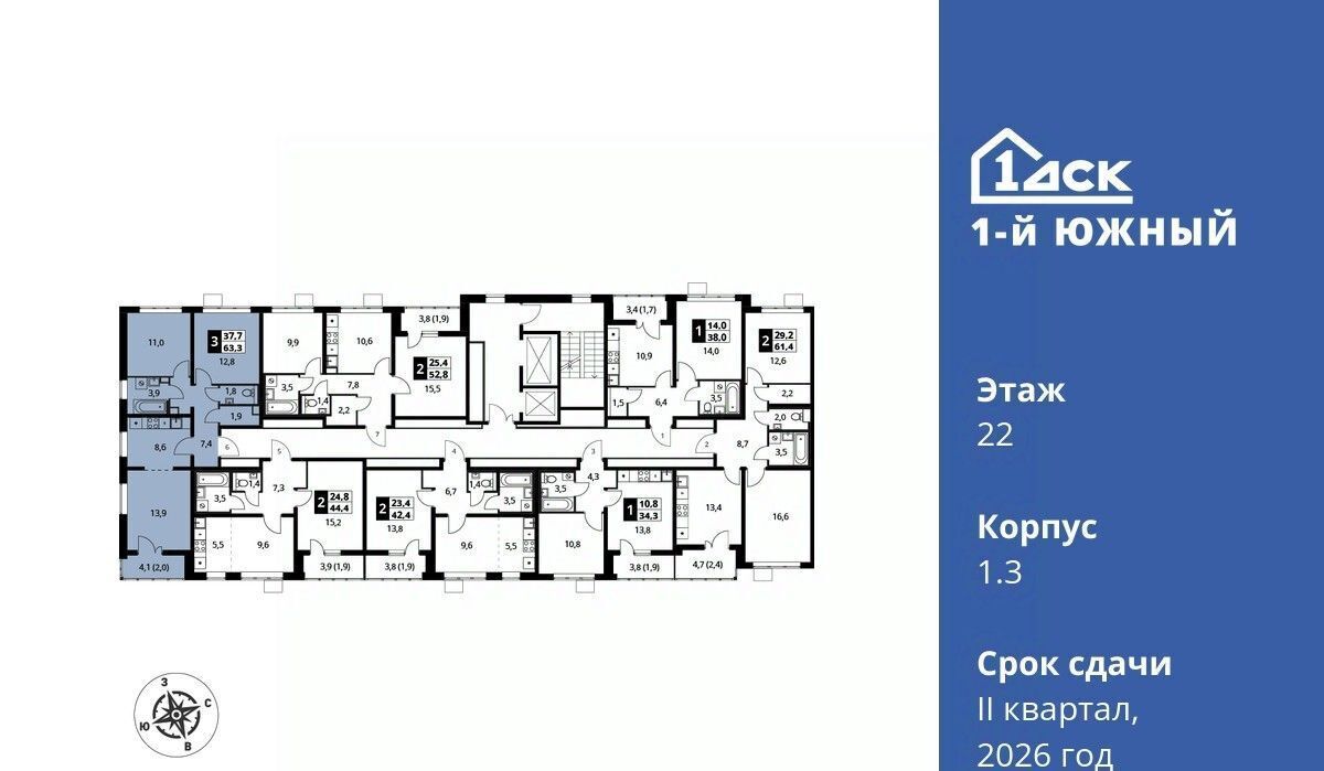 квартира г Видное Первый Южный жилой комплекс, к 1. 3, Бирюлёво фото 2