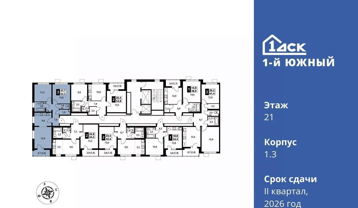 квартира г Видное Первый Южный жилой комплекс, к 1. 3, Бирюлёво фото 3