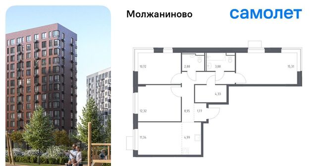 метро Ховрино к 6 фото