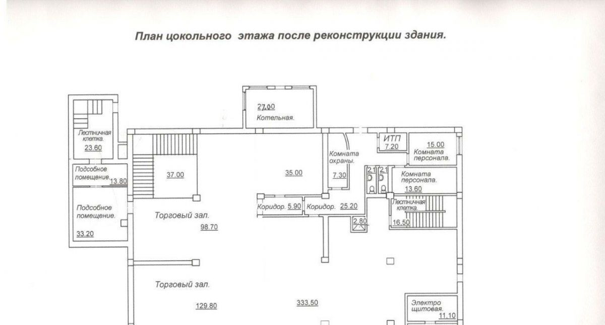 офис г Саратов р-н Октябрьский ул. Имени Н. Г. Чернышевского, 94 фото 4